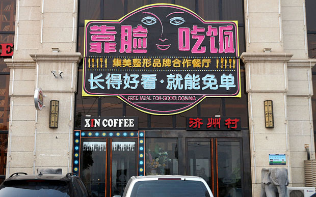 kina-restoran-03